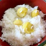 昆布茶で絶品♪栗ごはん